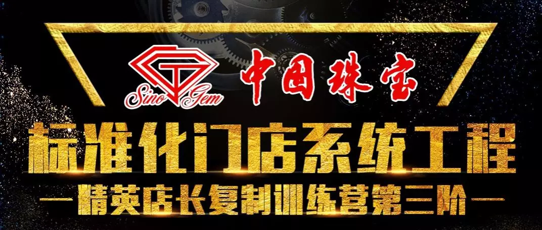 想要(yào)活好(hǎo)，必須改變！