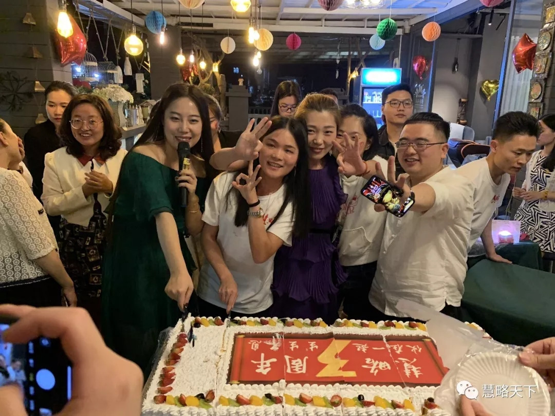 【三周年(nián)】2019年(nián)，慧略夥在一(yī)起，生(shēng)生(shēng)不(bù)息