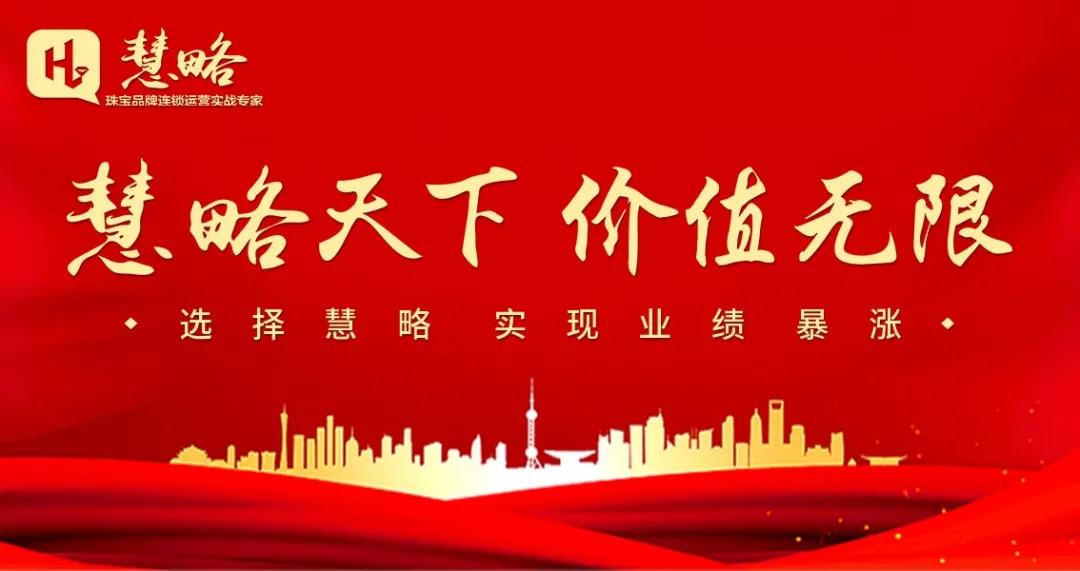 【慧略】誰說(shuō)營銷不(bù)是(shì)萬能(néng)的(de)