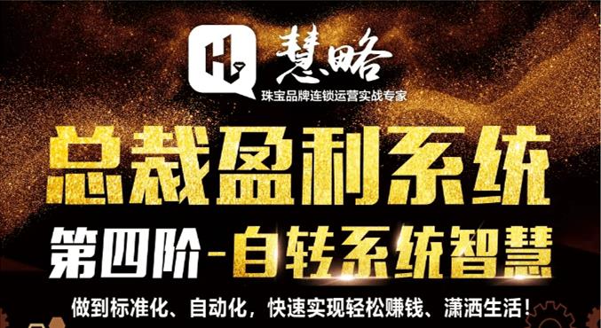 1月(yuè)3日(rì)上(shàng)海(hǎi)站(zhàn)|用(yòng)世界上(shàng)最容易賺錢(qián)的(de)捷徑，輕松賺錢(qián)，潇灑生(shēng)活！