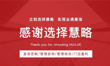 信心托付，實現(xiàn)珠寶企業(yè)自(zì)動運轉