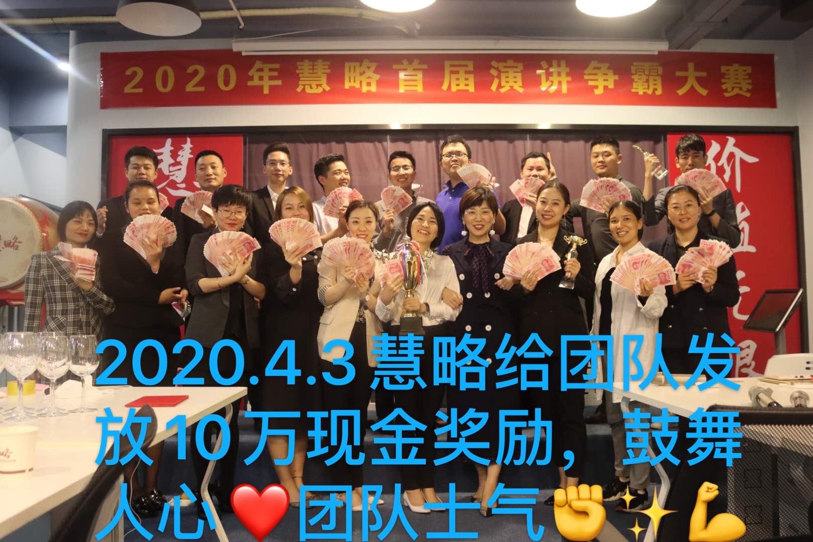 破紀錄！慧略戰“疫”日(rì)曆：用(yòng)匠(jiàng)心精神，成就(jiù)1063單業(yè)績