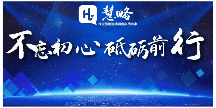 我們都(dōu)驚呆了(le)！冠軍獎品竟然被慧略創始人(rén)鄭琳帶走了(le)！