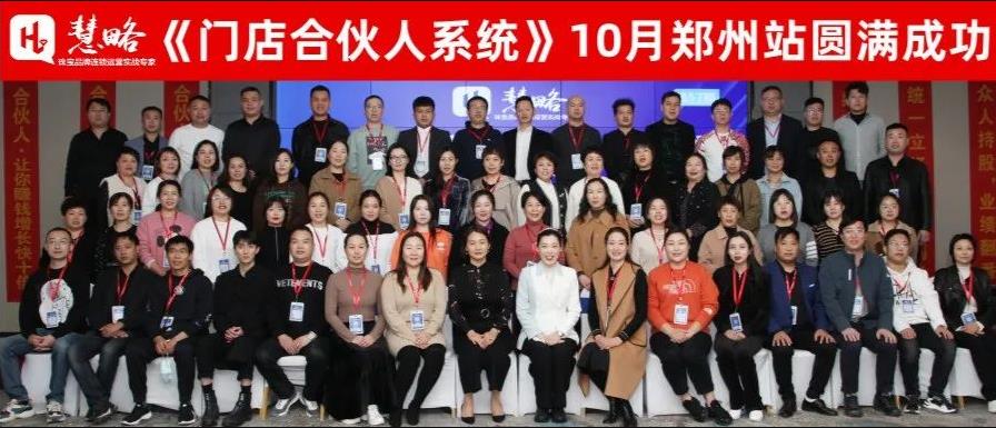 老(lǎo)闆，你(nǐ)為(wèi)企業(yè)做(zuò)了(le)什(shén)麽？