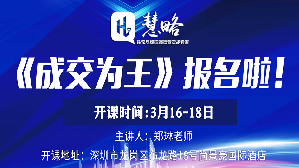 警告！銷冠的(de)成交技(jì)巧将洩露天機(jī)！