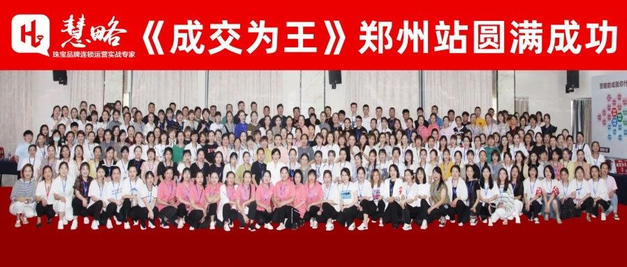 我發現(xiàn)混得(de)好(hǎo)的(de)人(rén)，全都(dōu)有(yǒu)同一(yī)個(gè)特質！