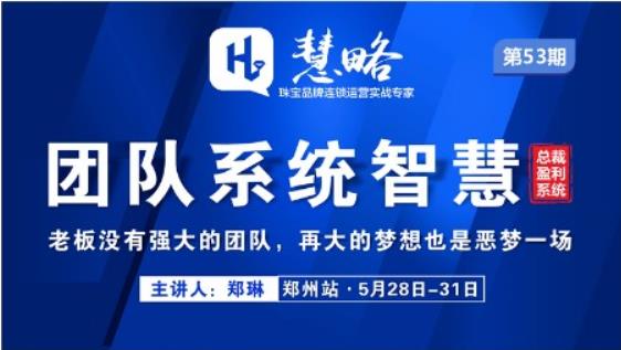 一(yī)個(gè)老(lǎo)闆的(de)管理(lǐ)反思（太深刻了(le)）