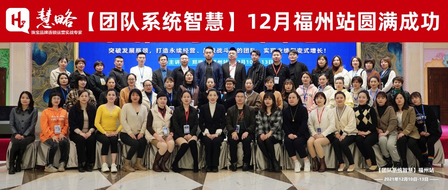 他(tā)們憑什(shén)麽把業(yè)績沖上(shàng)200%