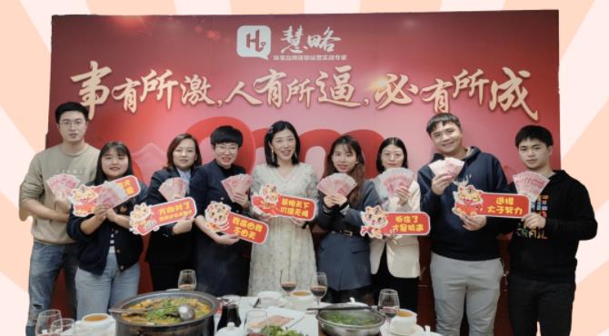 傳承家(jiā)文(wén)化(huà)，心齊能(néng)量大(dà)！