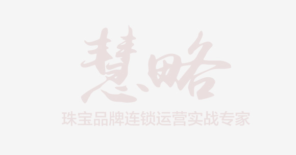 慧略歡迎你(nǐ)們回家(jiā)，成就(jiù)你(nǐ)我，一(yī)起賺大(dà)錢(qián)！